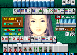 Mahjong Seiryu Densetsu (Japan, NM502) Screenshot 1